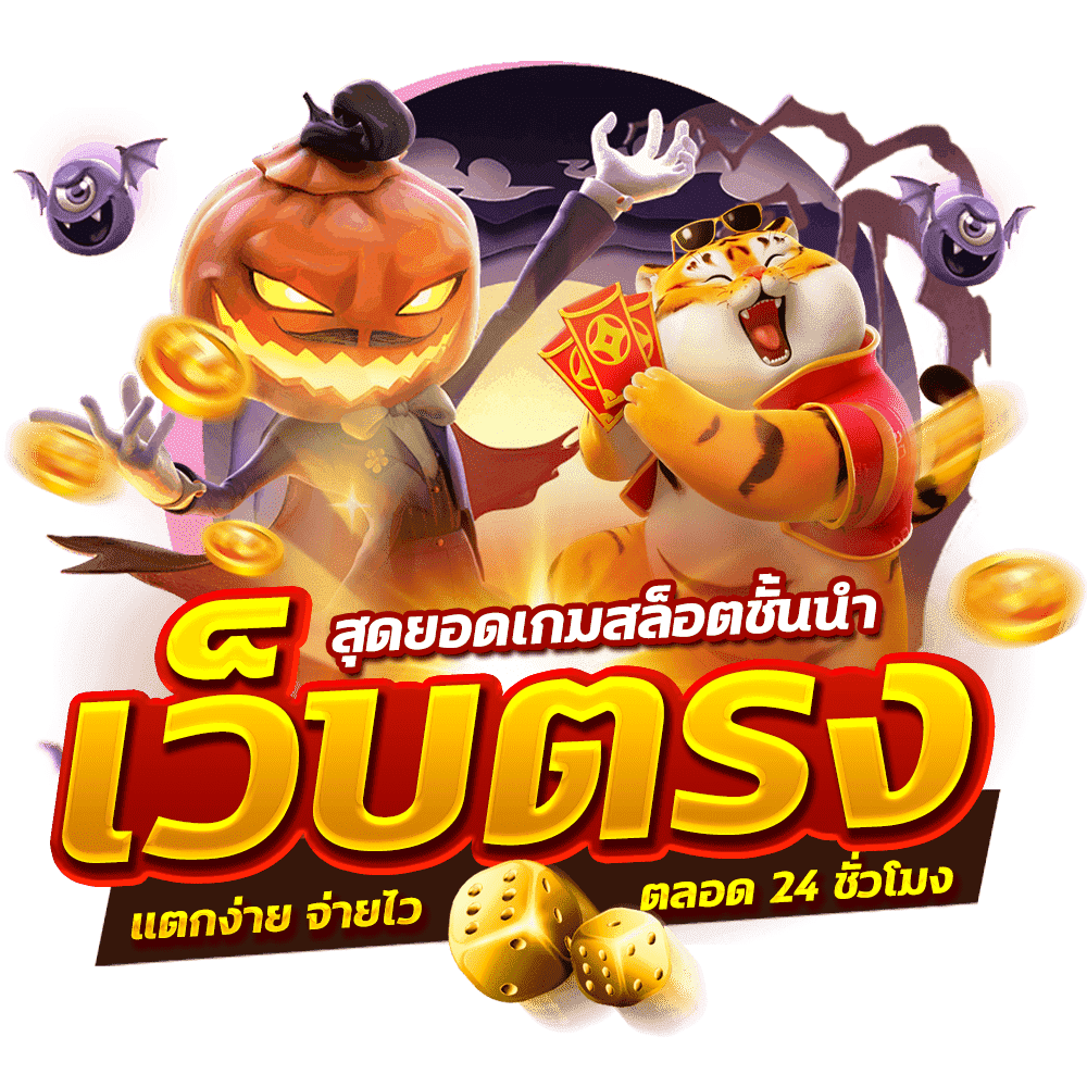 เข้าสู่ระบบ punkub ล็อกอินเดียว เล่นได้หลายอุปกรณ์